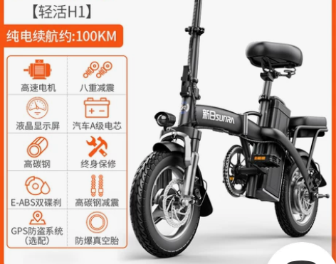 新日折叠电动自行车小型电动车锂电池代驾电瓶...