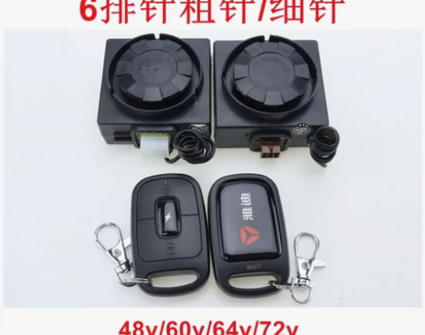 防盗电动车 雅迪器报警器48v60v72v...