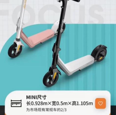 便宜出自用电动滑板车,去年6月份购入,开最...