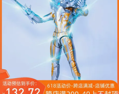 正版万代SHF终极闪耀赛罗玩具奥特手办曼兔...