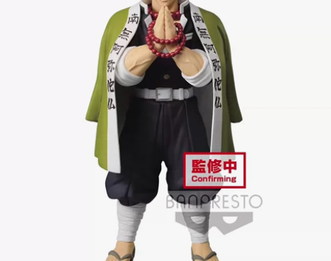 万代 眼镜厂 鬼灭之刃 岩柱 悲鸣屿行冥 ...