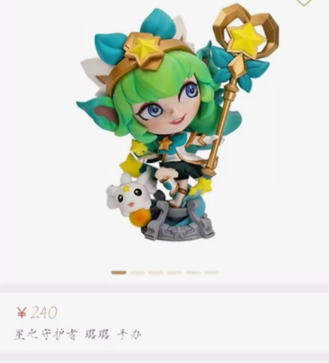 泡泡玛特星守璐璐 ↓ 两件8折，找人拼单?...