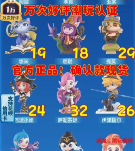 泡泡玛特英雄联盟盲盒手办LOL经典人物系列...