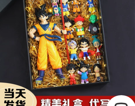 七龙珠悟空贝吉塔悟饭卡卡罗特大号手办动漫周...