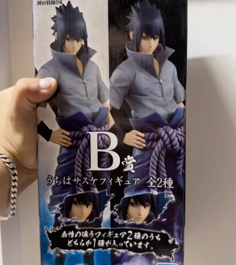 万代 一番赏火影忍者 B赏 B赏佐助，写轮...