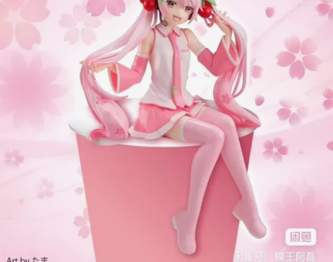 Furyu 樱花坐姿 初音未来 Miku ...