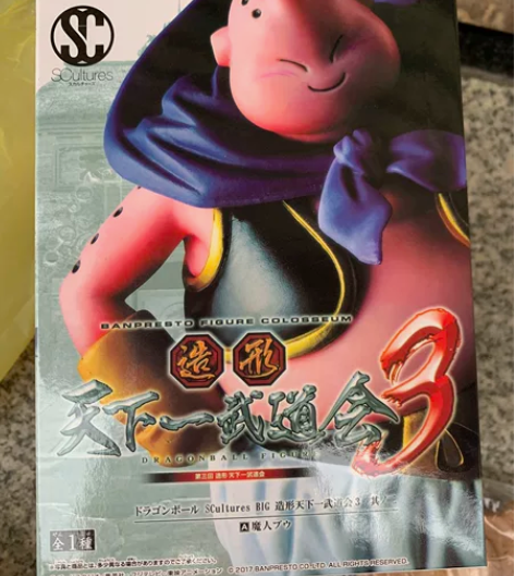 全新国产七龙珠 魔人布欧 达普拉饼干 披风...