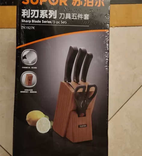 全新 苏泊尔 刀具 五件套正品 TK192...