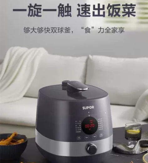 苏泊尔（SUPOR）全自动智能预约电压力锅...