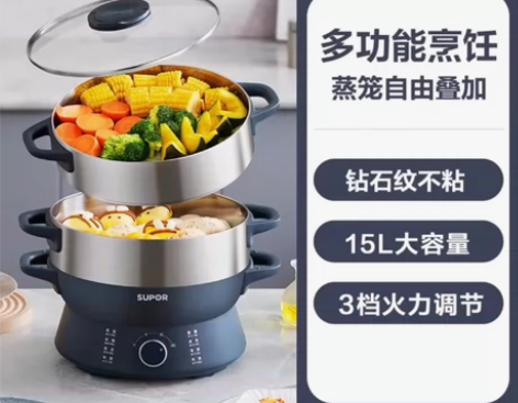 苏泊尔电蒸锅家用三层蒸煮炖多功能一体锅大容...