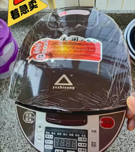 【58.8元包邮清货】苏泊尔同款球釜电饭煲...