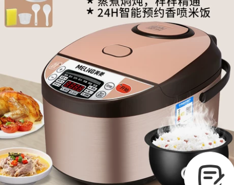 美菱电饭煲家用3升4升小型2一3人蒸煮迷你...