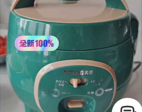 全新美菱迷你电饭锅一个人2人家用小型四人3...