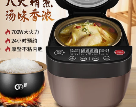 美菱电饭煲家用3L4L5升多功能智能预约电...