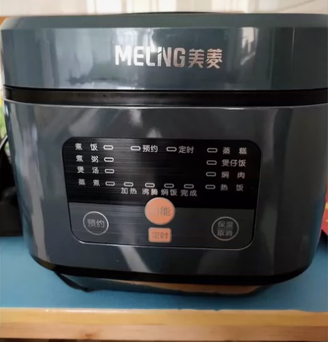 美菱新款智能预约定时多功能低糖电饭煲4L升...