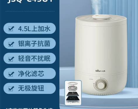 【狂欢价】小熊加湿器家用静音卧室内孕妇婴儿...