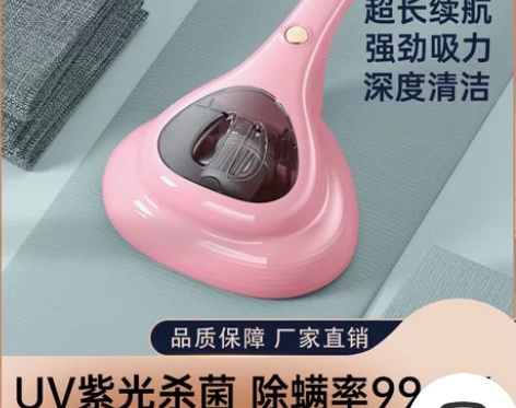 除螨仪紫外线无线杀菌机家用床上去螨虫小型吸...