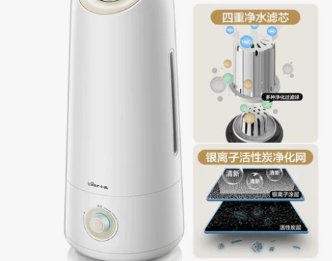 小熊加湿器家用静音卧室落地式空气净化大容量...