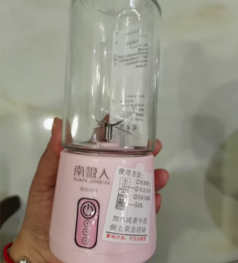 南极人果蔬榨汁机便携式家用小型充电学生榨汁...