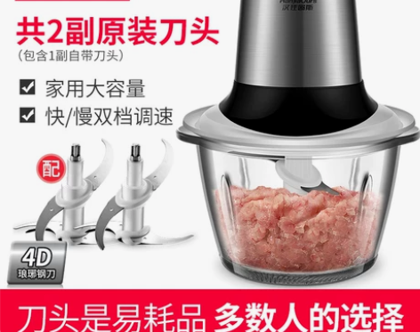 汉佳欧斯绞肉机家用电动不锈钢搅拌碎馅菜打蒜...