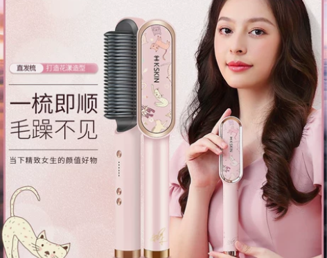 金稻直板夹拉发家用直发梳卷发棒两用不伤发负...
