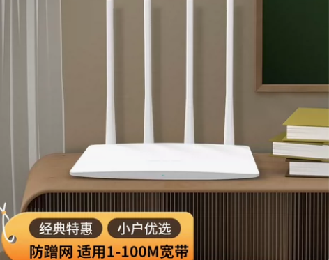 水星无线路由器wifi穿墙王mercury...