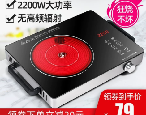 小型家用爆炒电磁炉,自用闲置转让,用的次数...