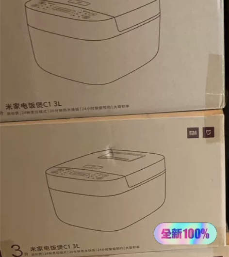 MIUI/小米 米家电饭煲C1  京东商城...