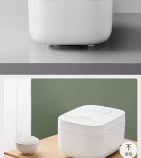 小米米家智能电饭煲C1家用，厂家赠送的礼品...