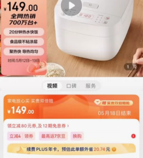 全新保正品 想要拍下 京东发货 1-2天到...