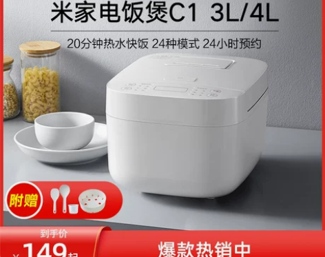 几乎全新，因为有电压力锅，使用次数个位数，...