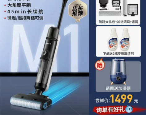 苏泊尔洗地机吸拖扫洗烘一体家用无线大吸力智...