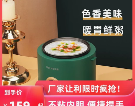 ?美菱迷你智能全自动家用宿舍小型多功能不粘...