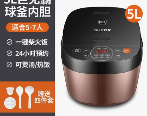 苏泊尔（SUPOR）SF50HC735电磁...