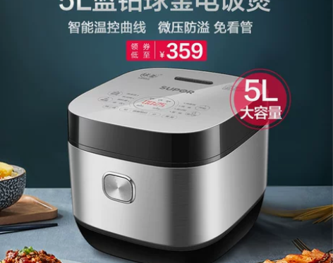 苏泊尔电饭煲家用智能5L升大容量煮饭锅多功...