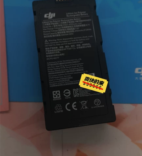 WB37大疆电池T40遥控器电池 T16 ...