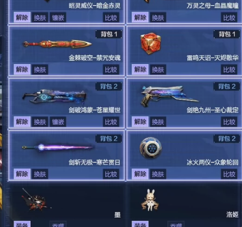 逆战电信区爆破塔防猎场号加穿越火线装备，乱...