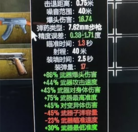 死亡边境2 出号 内有500信用点 可刀 ...