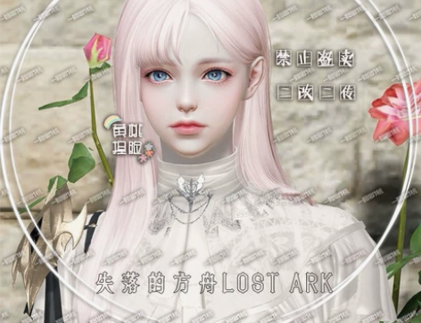 [暗杀者|半魔刀锋死神-兔兔]失落的方舟捏...