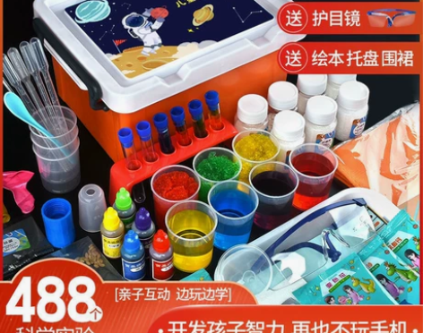 儿童趣味科学实验套装物理化学steam玩具...