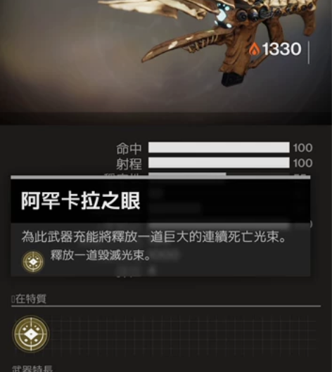 命运2千语50包出 接epic 三连加包心...