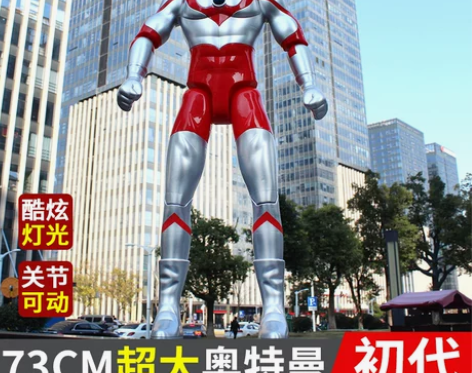 【亲子节价】泰罗奥特曼儿童玩具大号赛文特大...