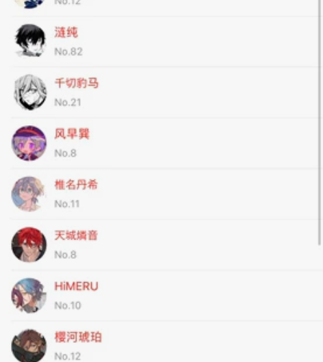 【出】名人朋友圈 mp 号 编号靠前，靠前...