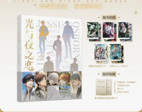 现货 双层包装 首刷特典版赠游戏兑换卡+双...