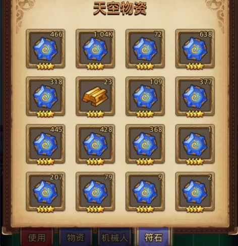 不思议迷宫代肝代练[代刷符石+托管天空] ...
