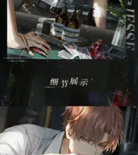 收夏鸣星西湖手链 可用官谷换拆封未使用光与...