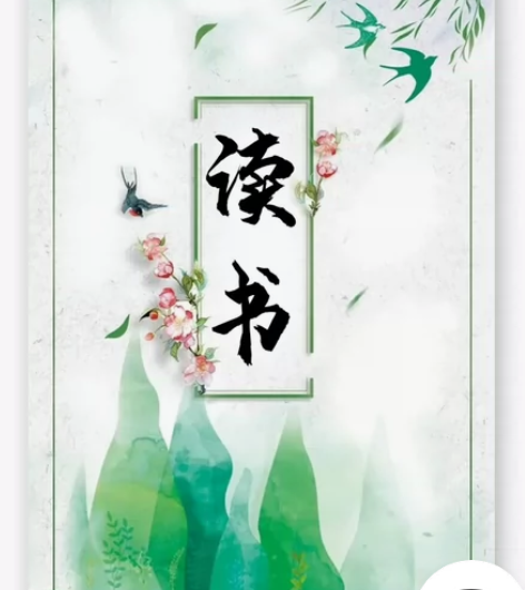 杭州亚运会周边产品《西湖十景书签》。兰树叶...