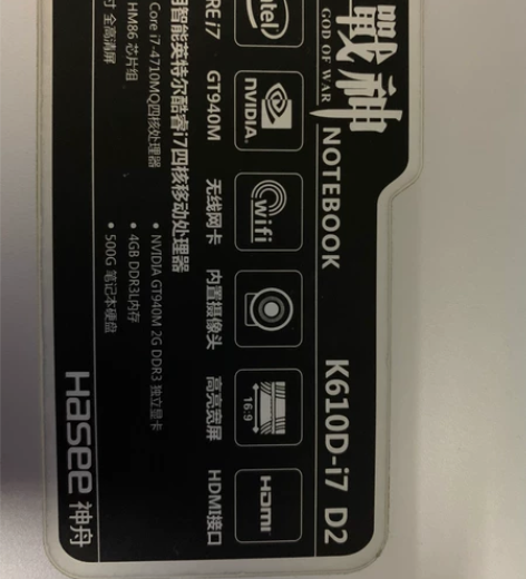 神州K610D-I7 D2 尽量面交，北京...