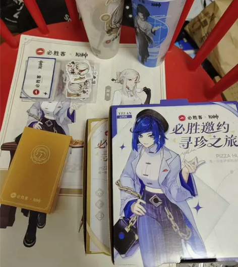 全网最实惠，必胜客原神联动周边 书签（仅1...