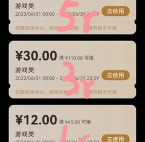 齐司礼??2萧逸??1婚谷吧唧无暇全新 一...